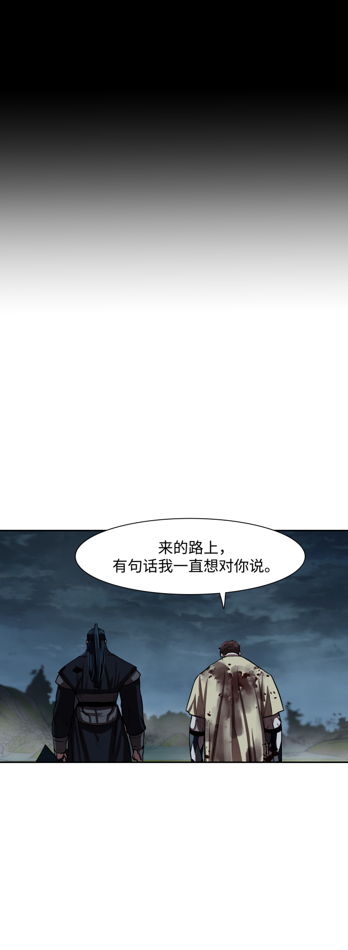 第142话25