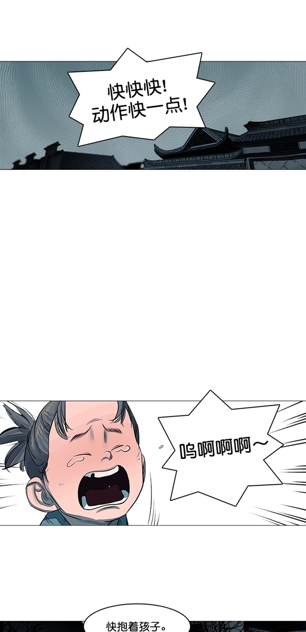 第47话7