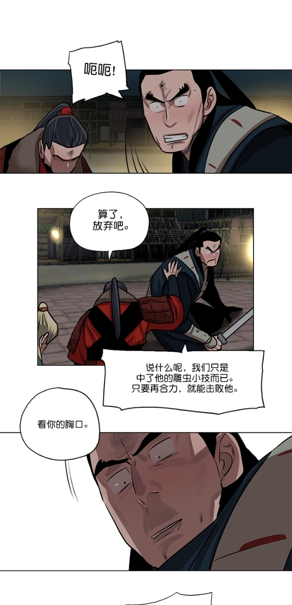 第25话42