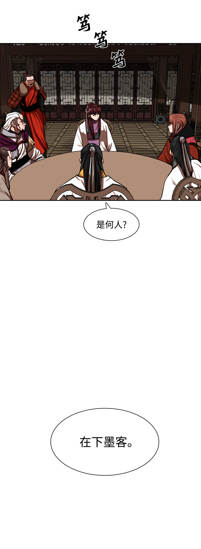 第145话1