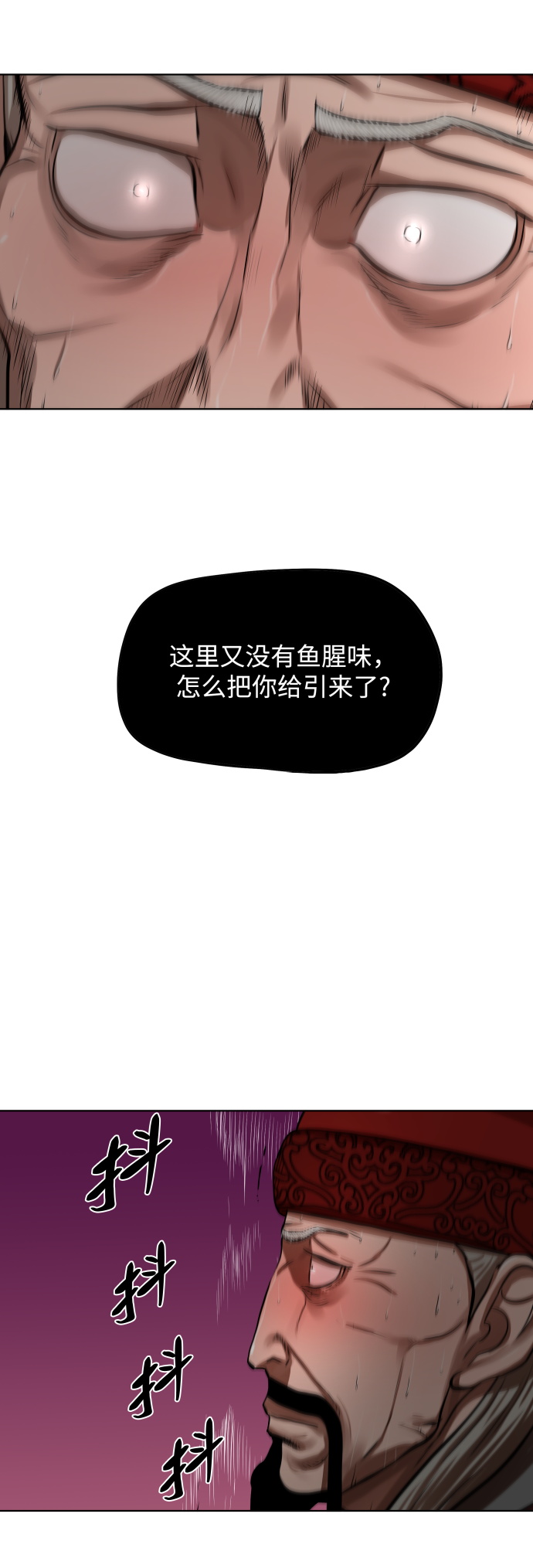 第128话29