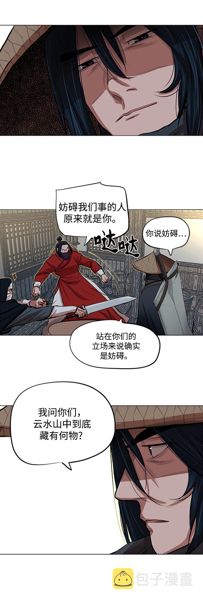 第85话39