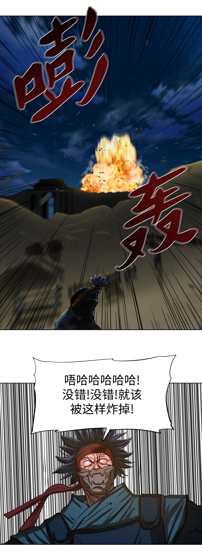 第120话15