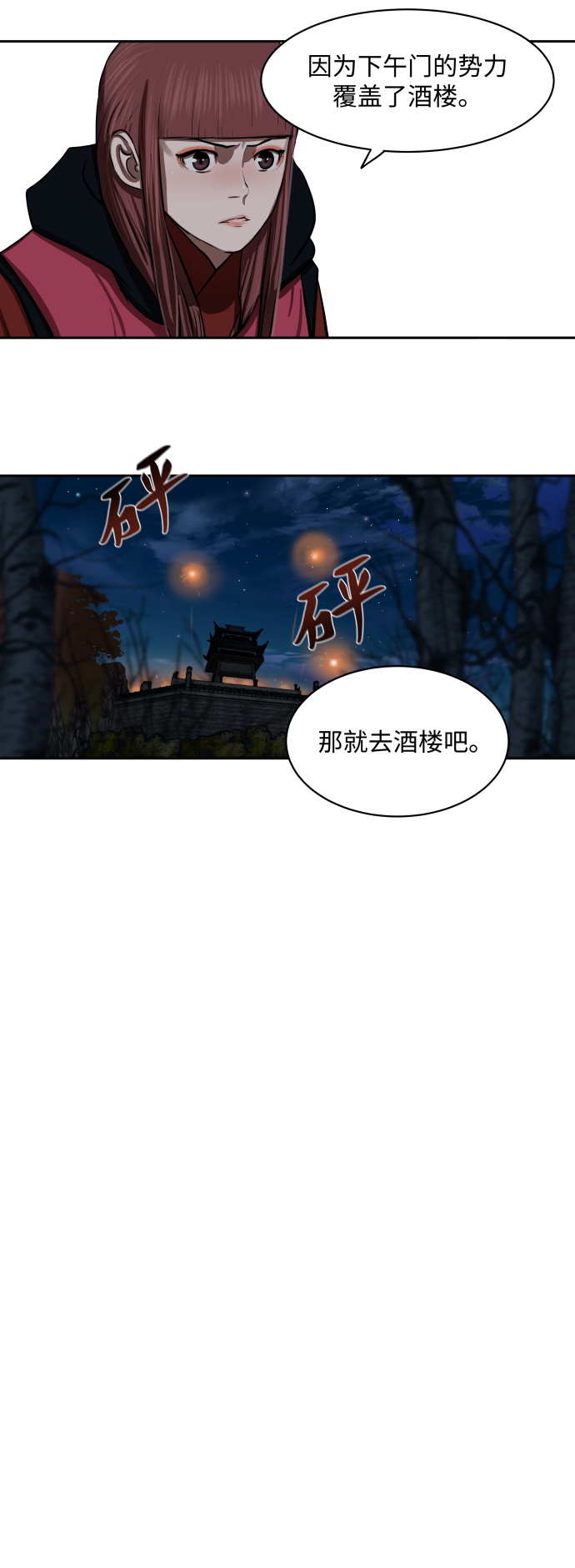 第135话24
