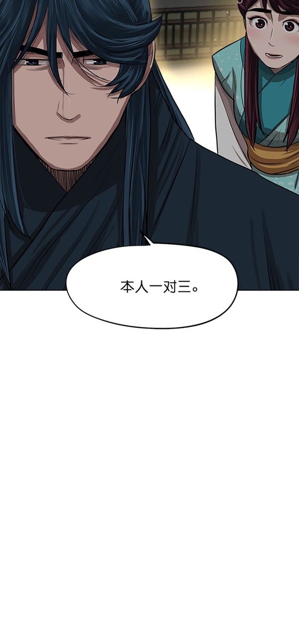 第25话10