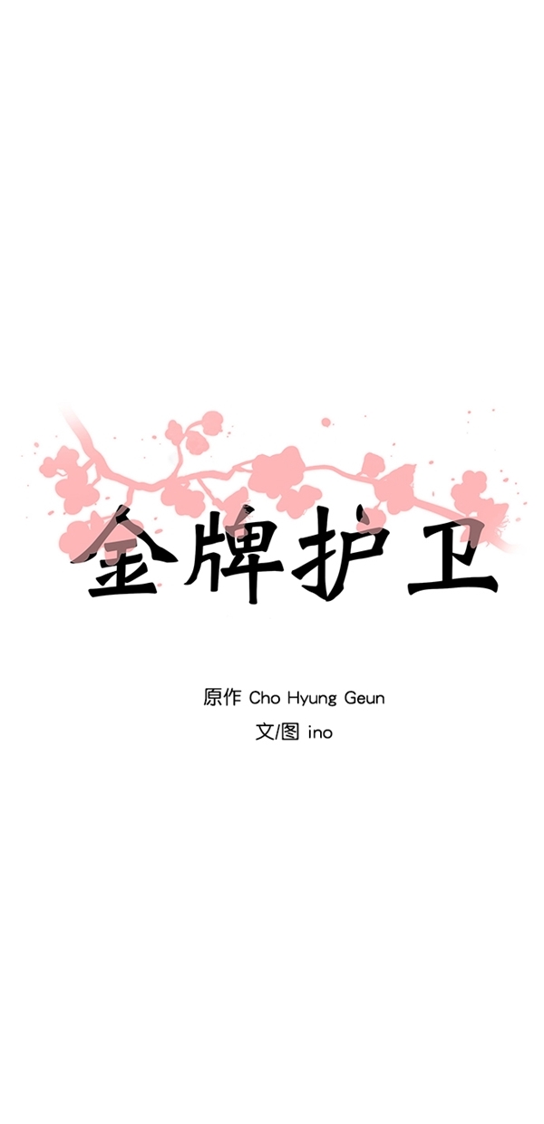 第42话13