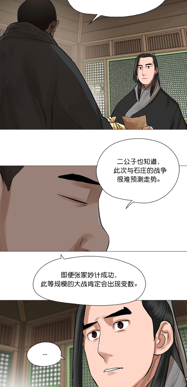 第44话32