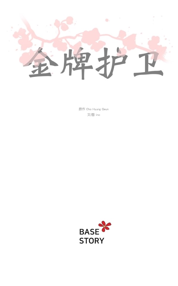 第12话39