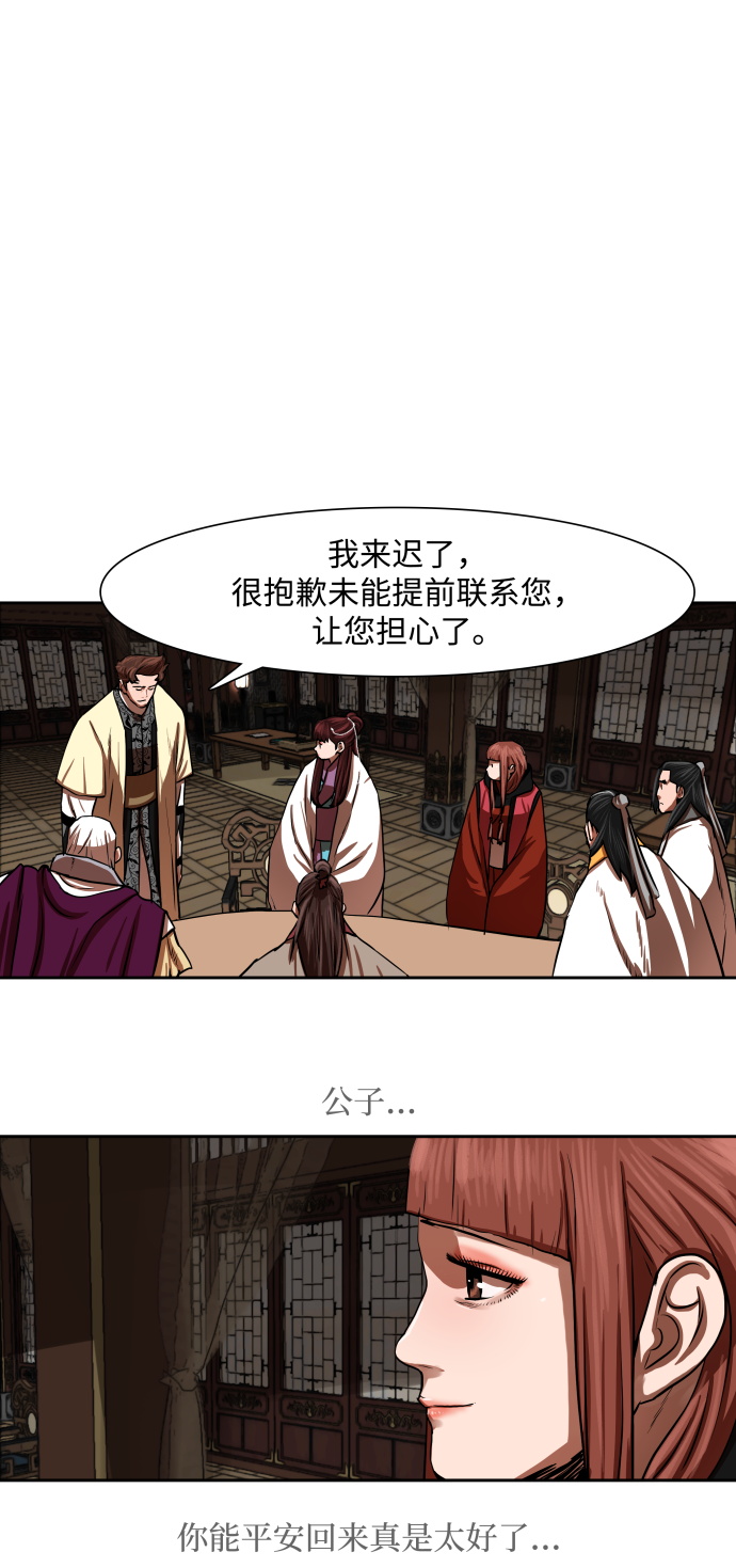 第145话5