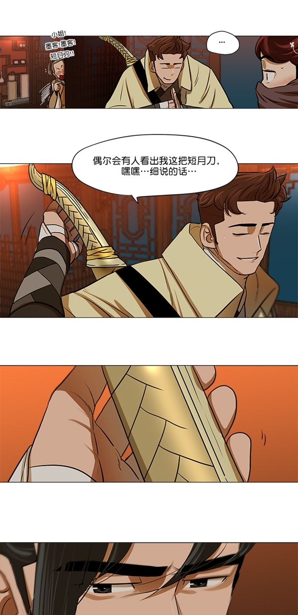第14话9