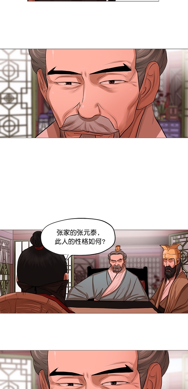 第42话17