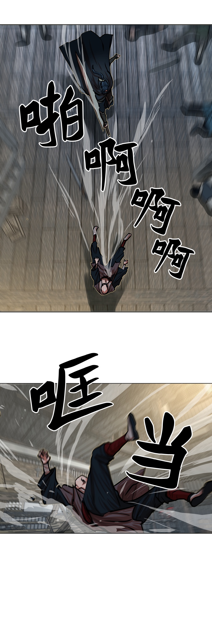 第86话28