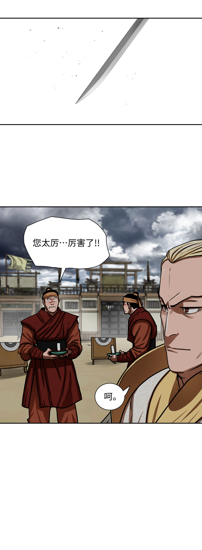 第161话24
