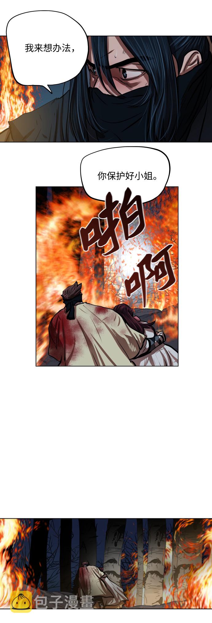 第109话28