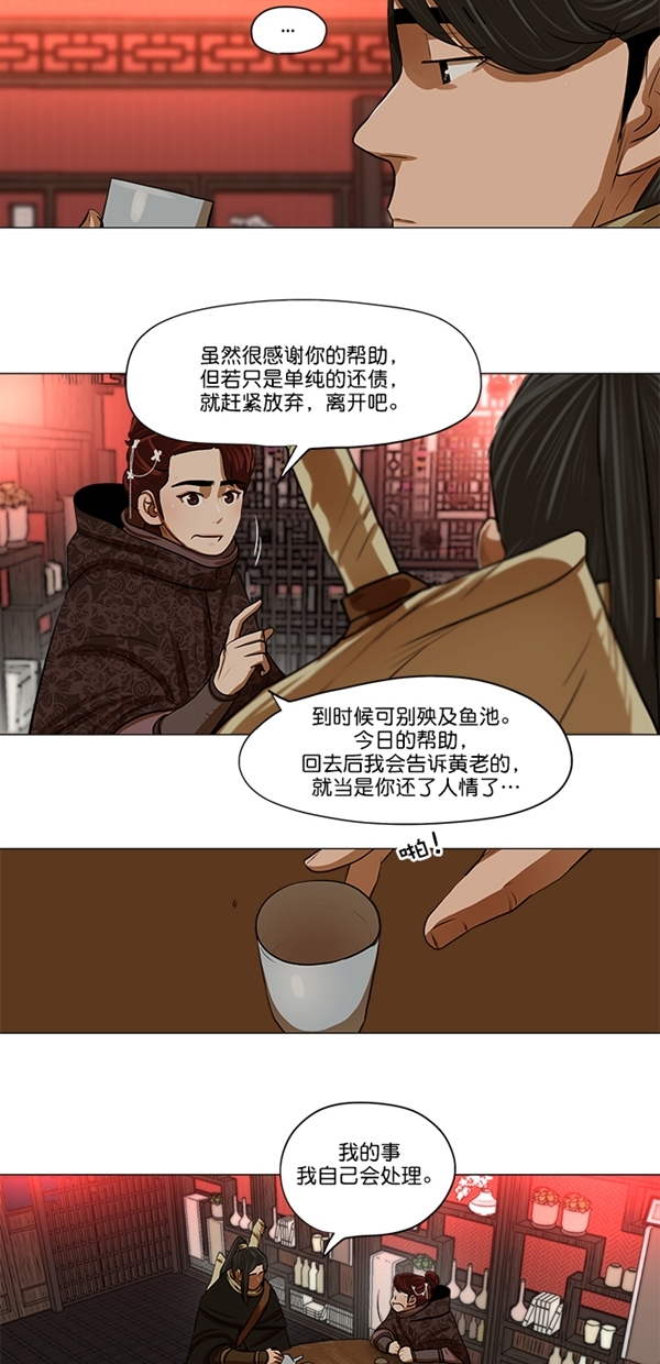 第13话22