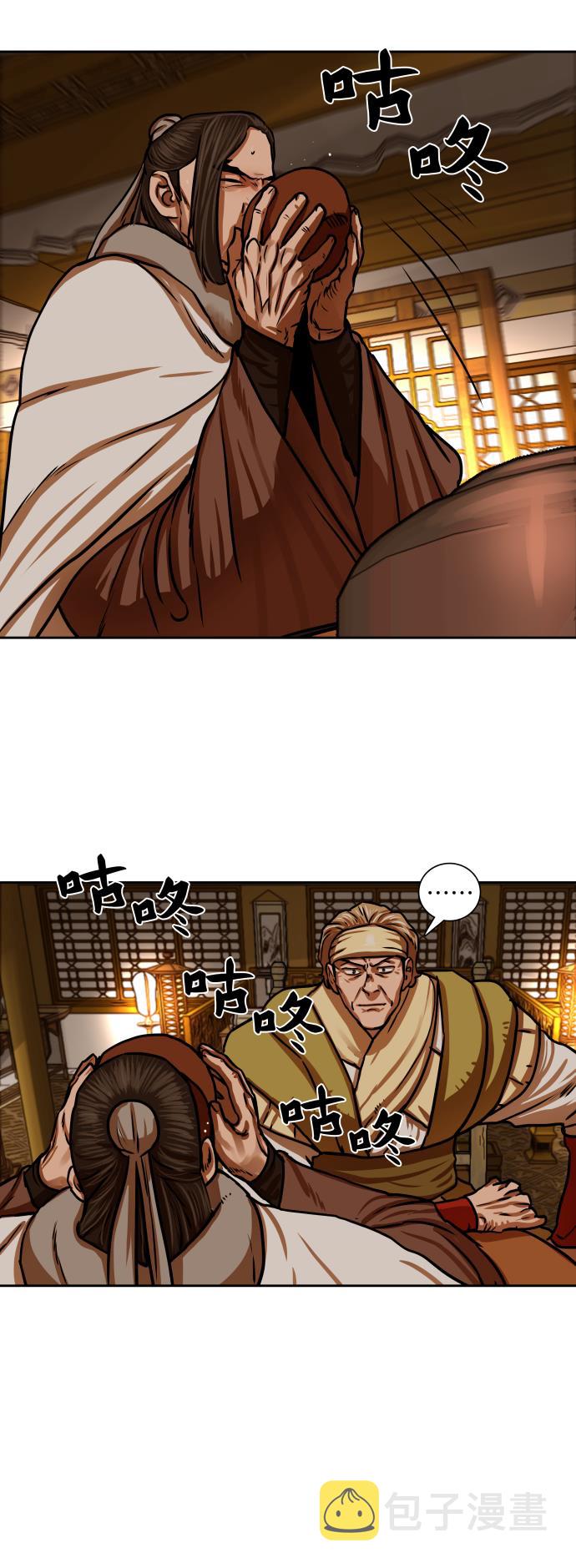 第153话6