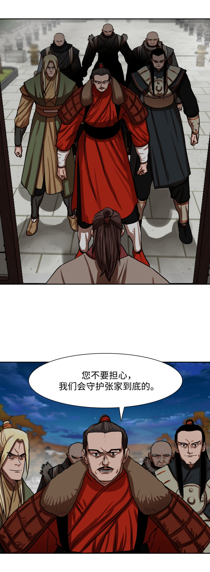 第146话31