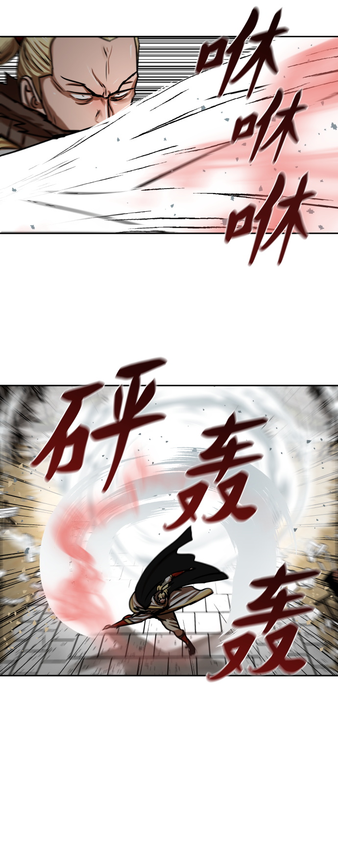 第170话17