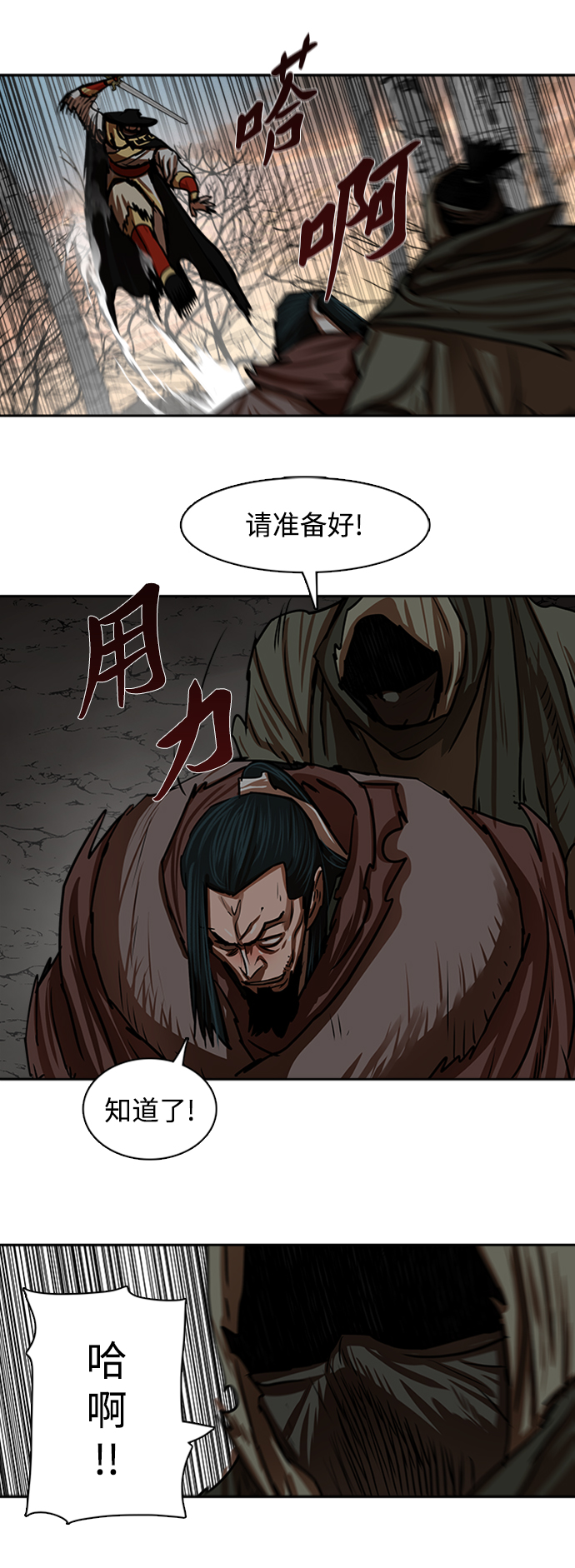 第171话16