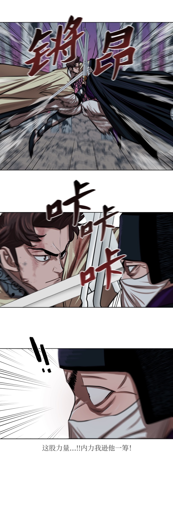 第102话4