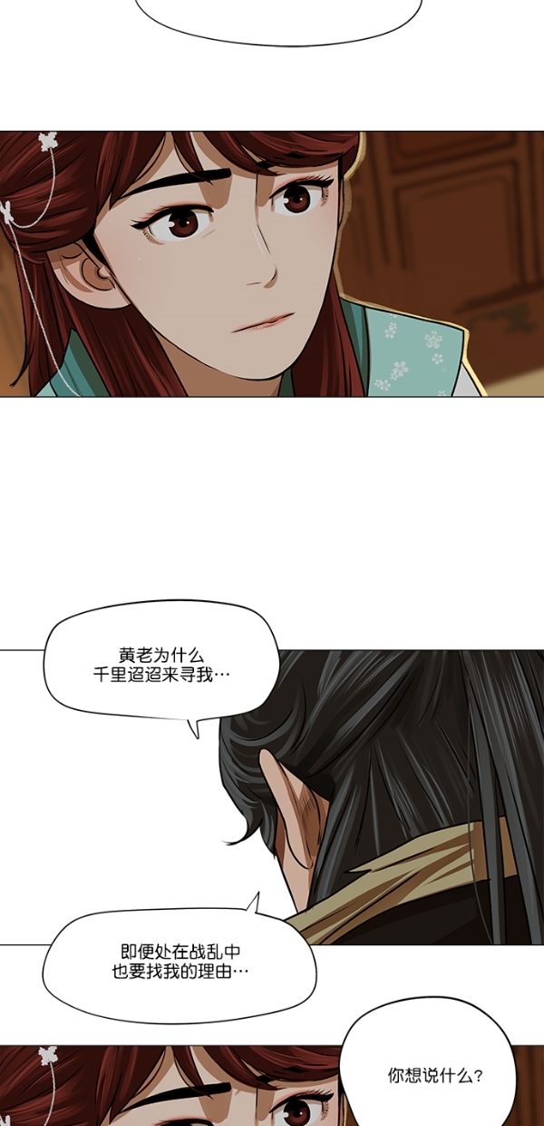 第24话46