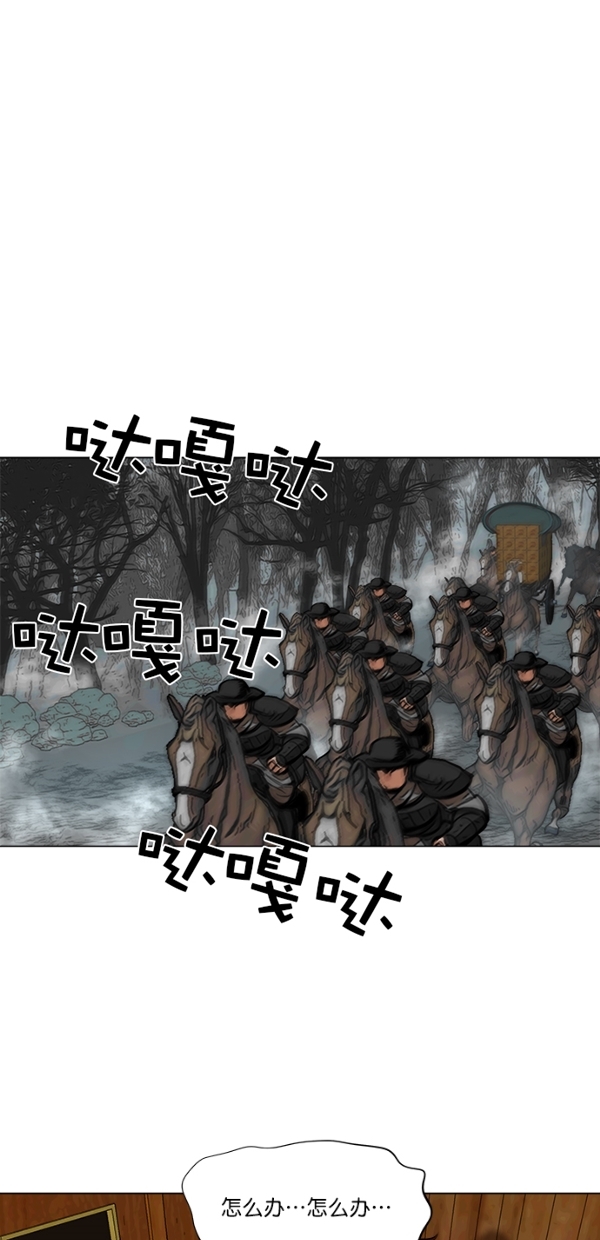第51话26