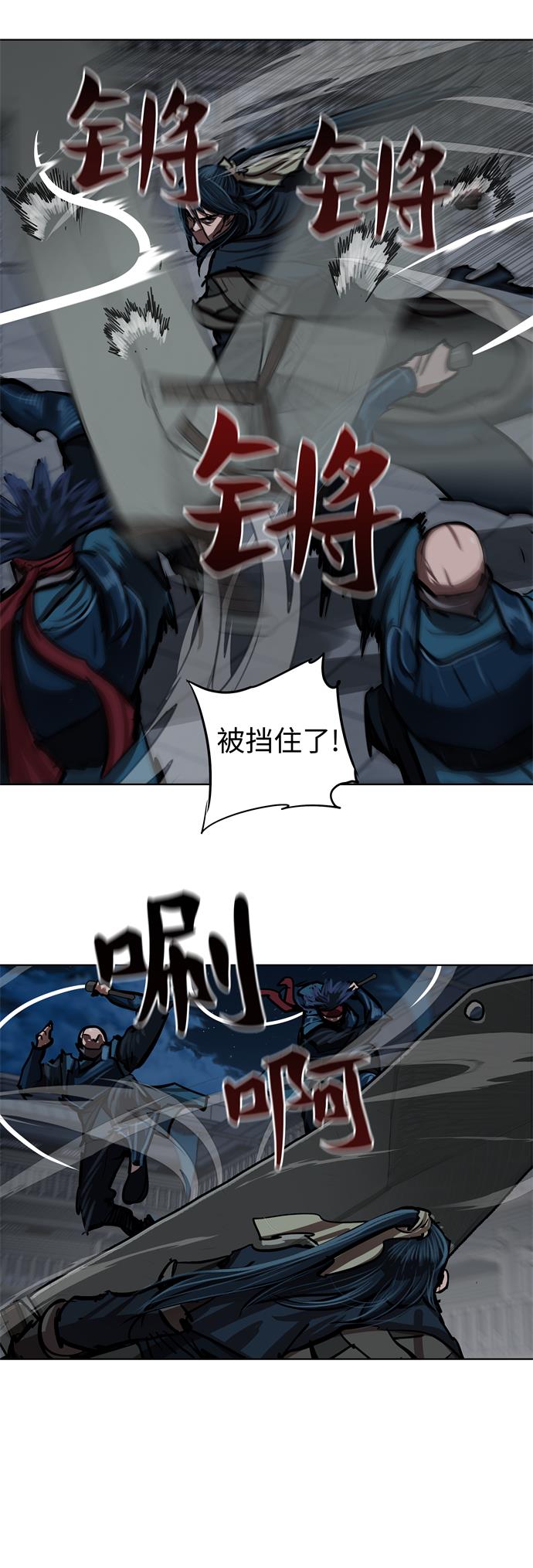 第116话15