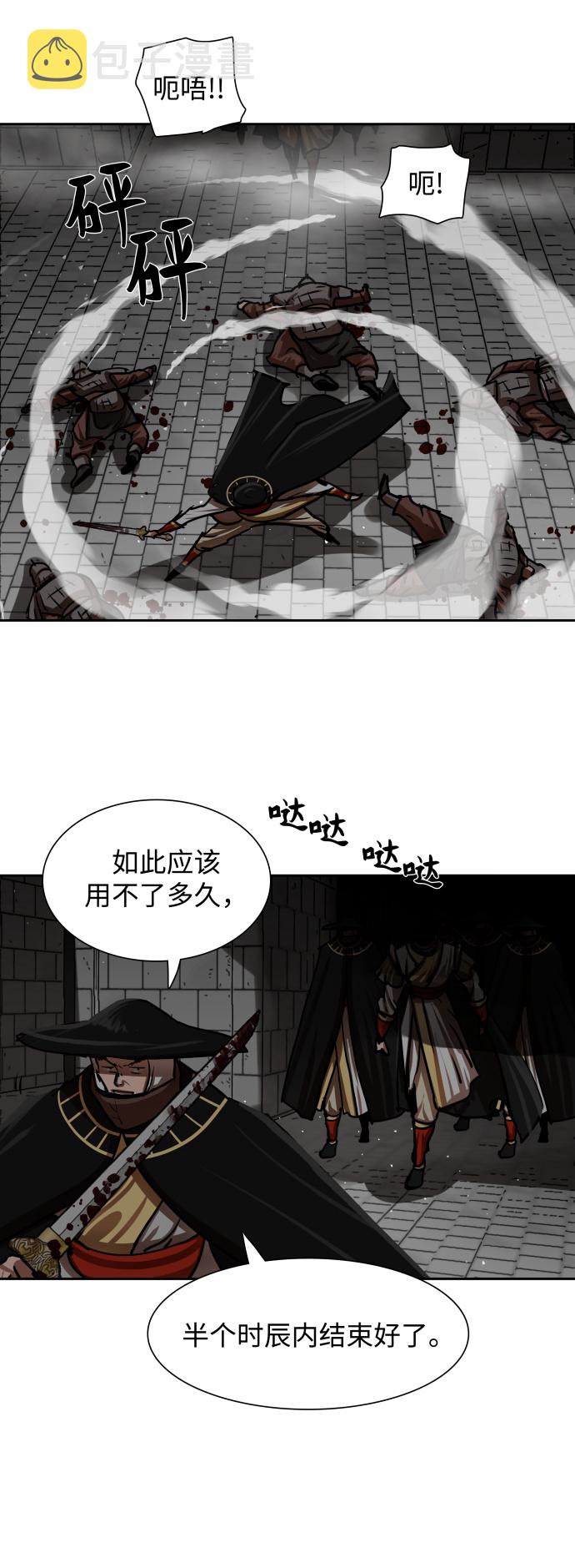 第169话17
