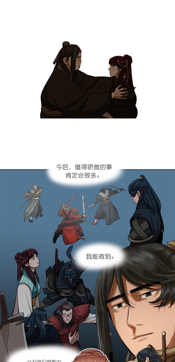 第51话34