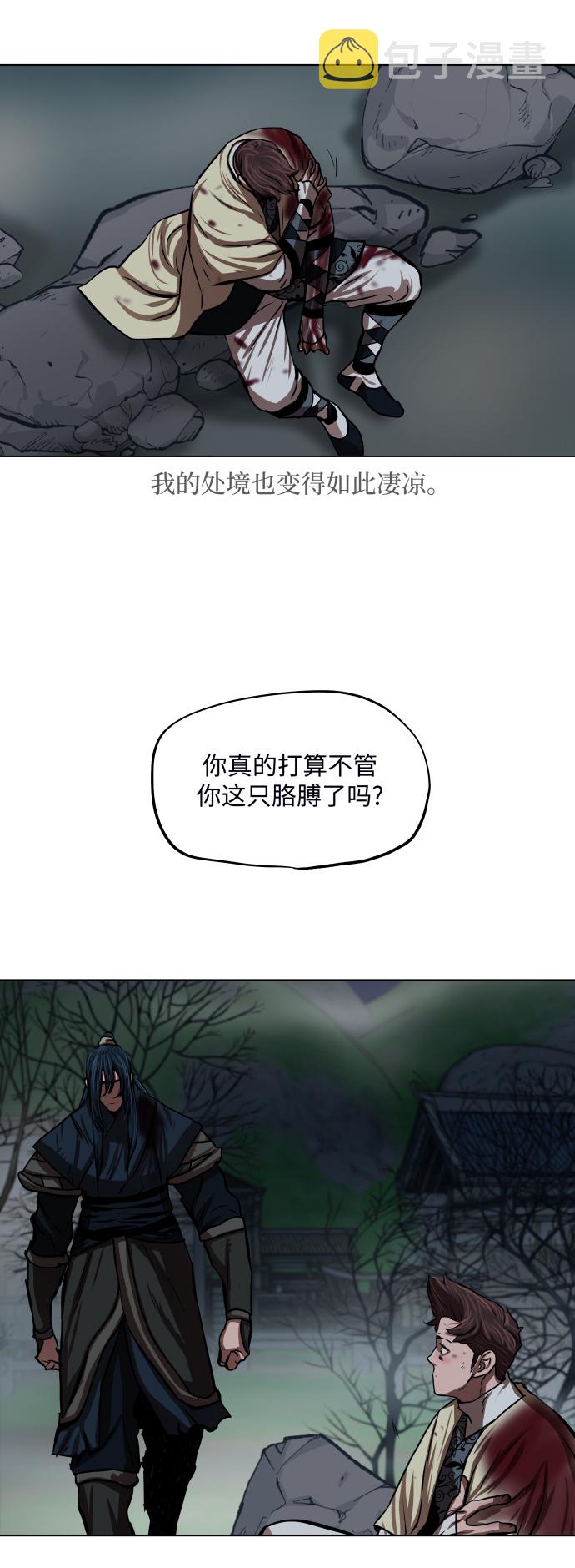 第110话21