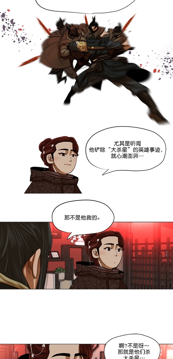 第13话27