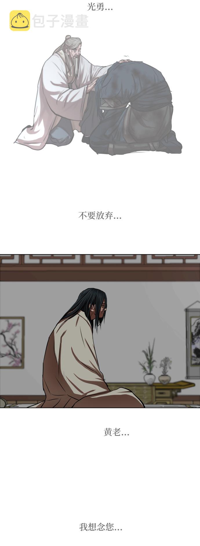 第125话6