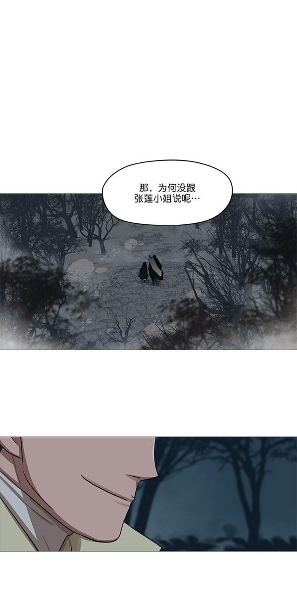 第28话26