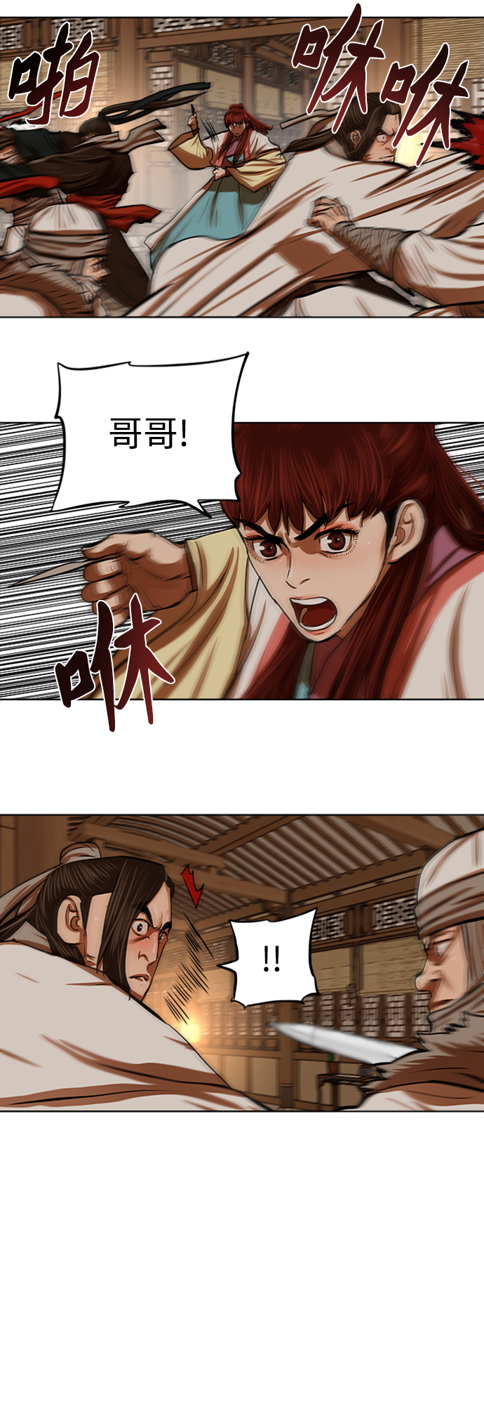 第117话11