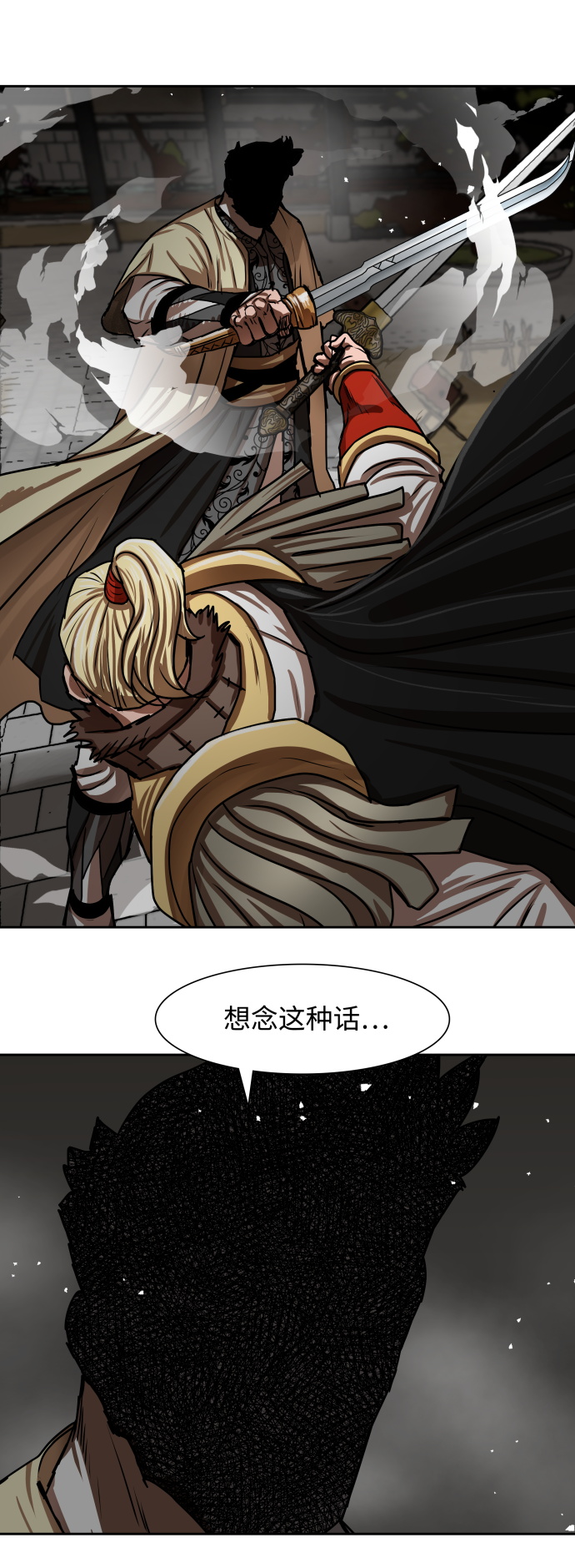 第169话37