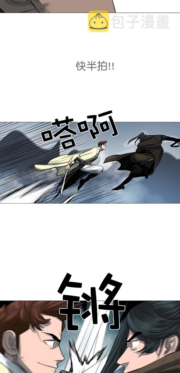 第45话13