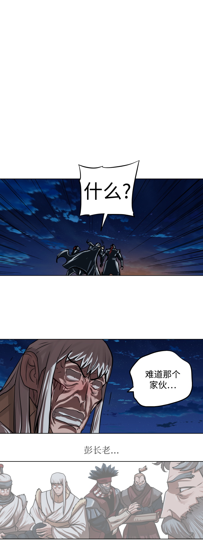 第118话30