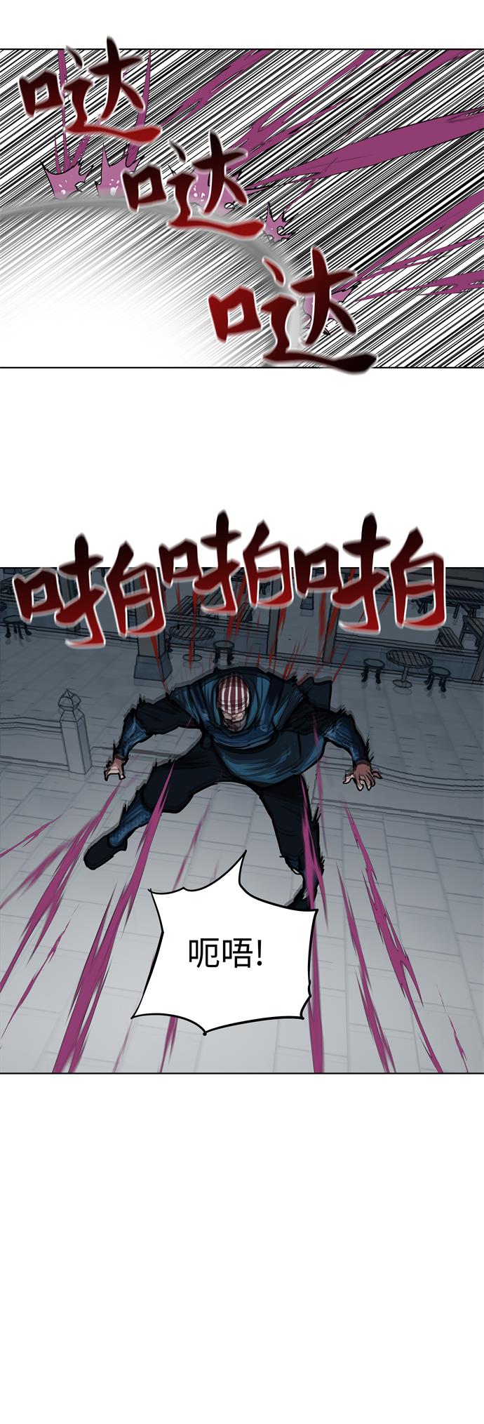 第116话30