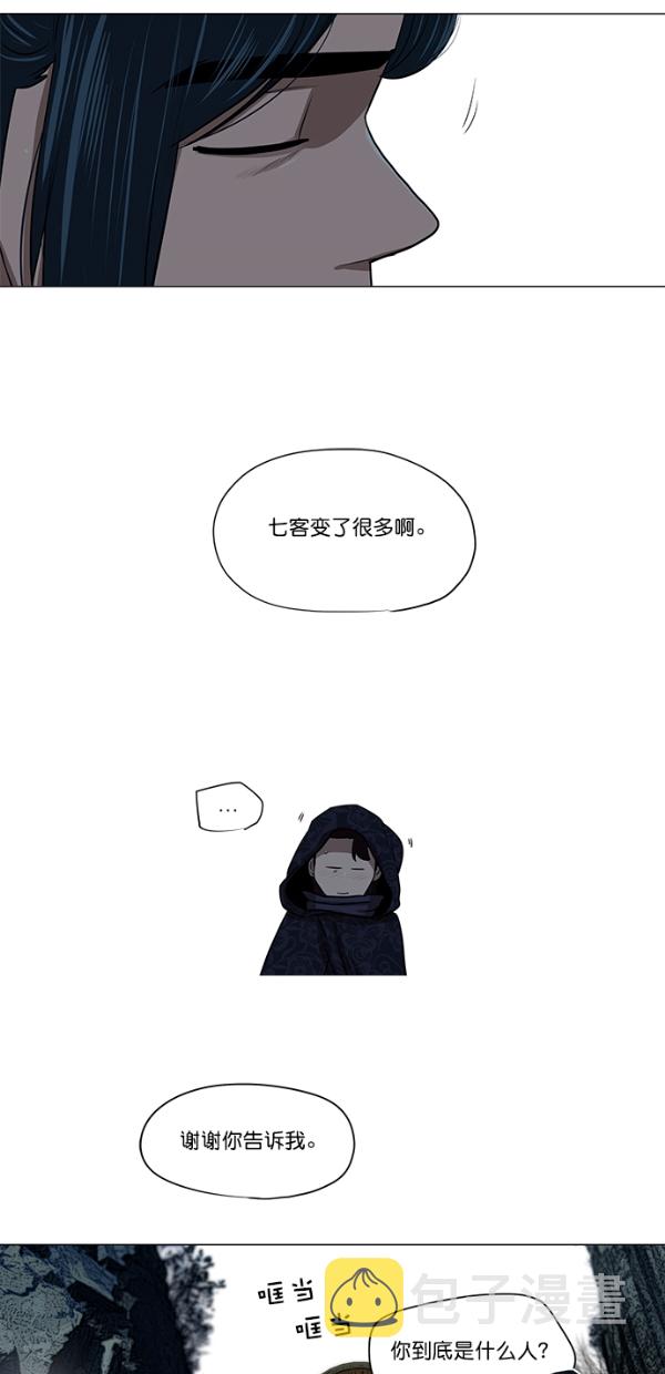 第9话42