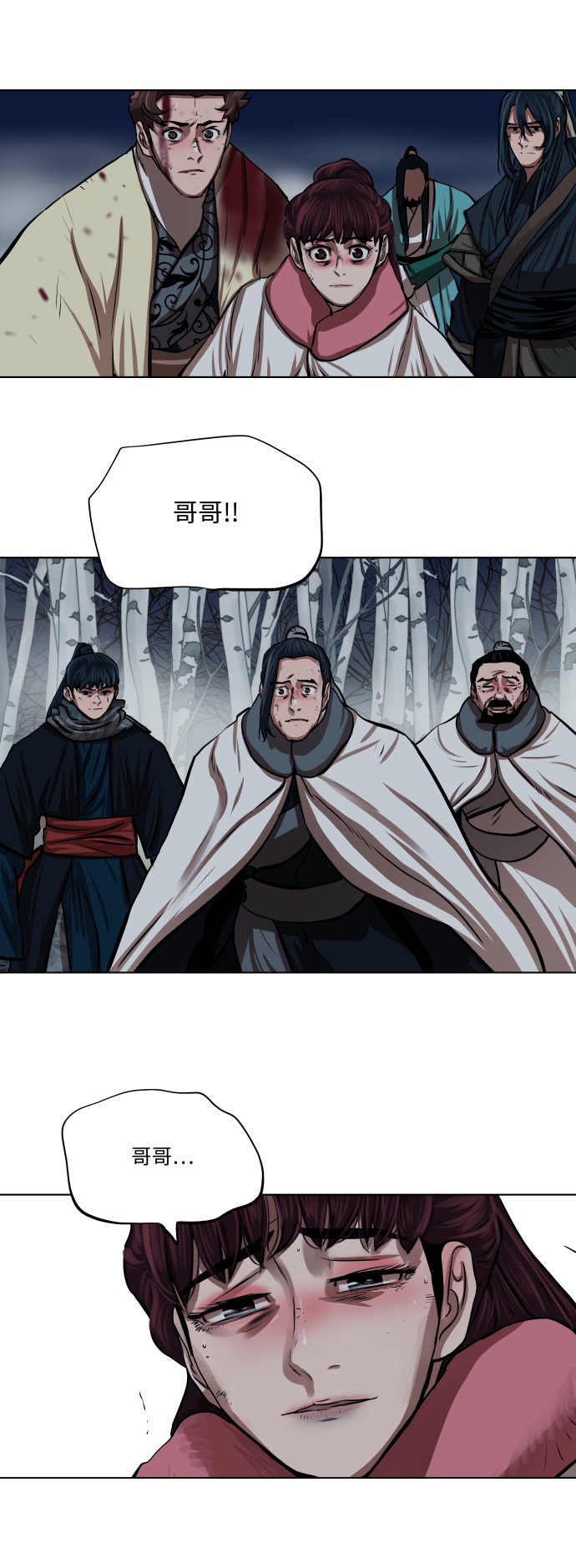 第110话11