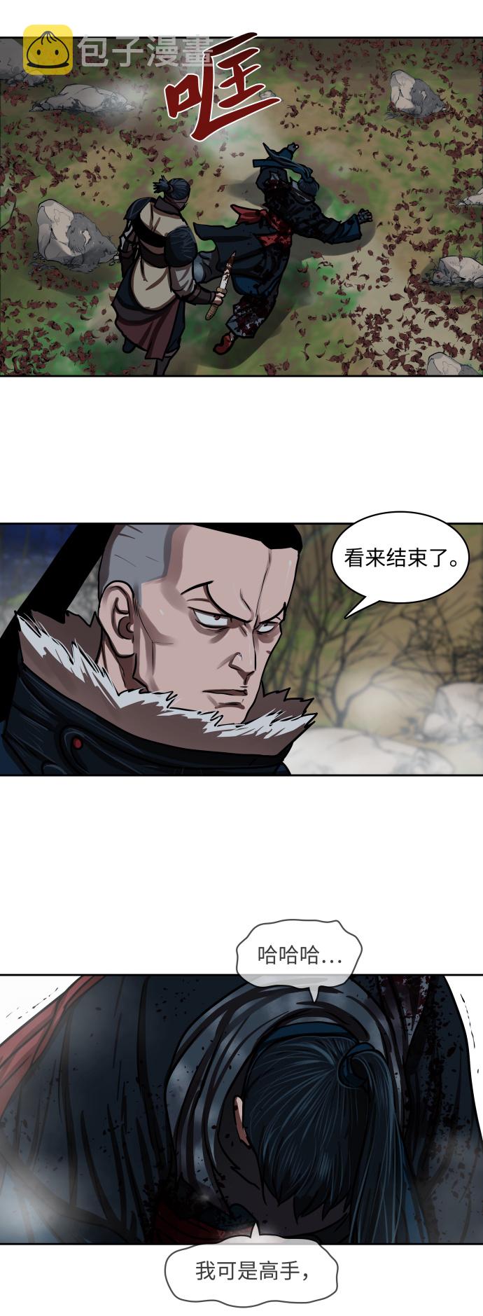 第139话28
