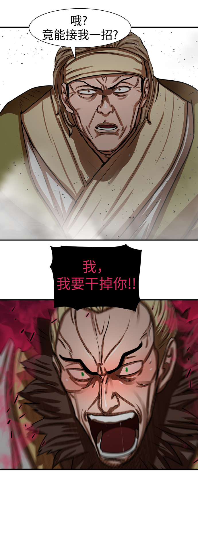 第173话24