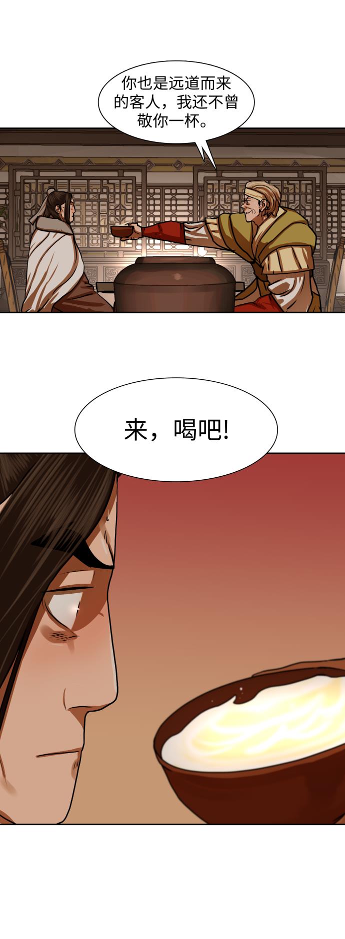 第153话3
