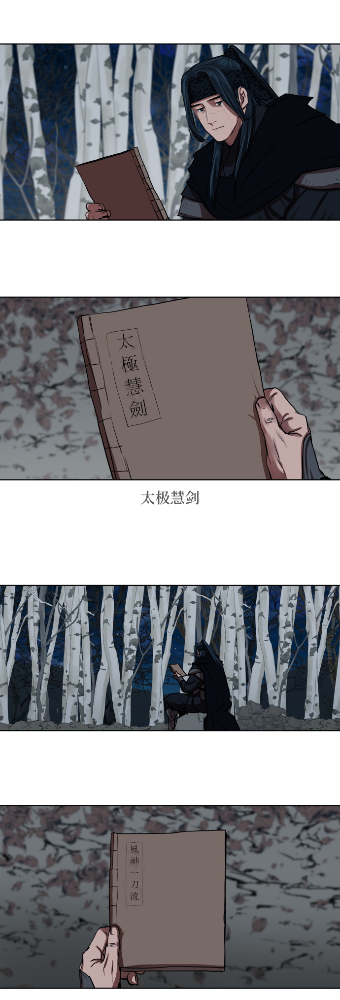 第130话21