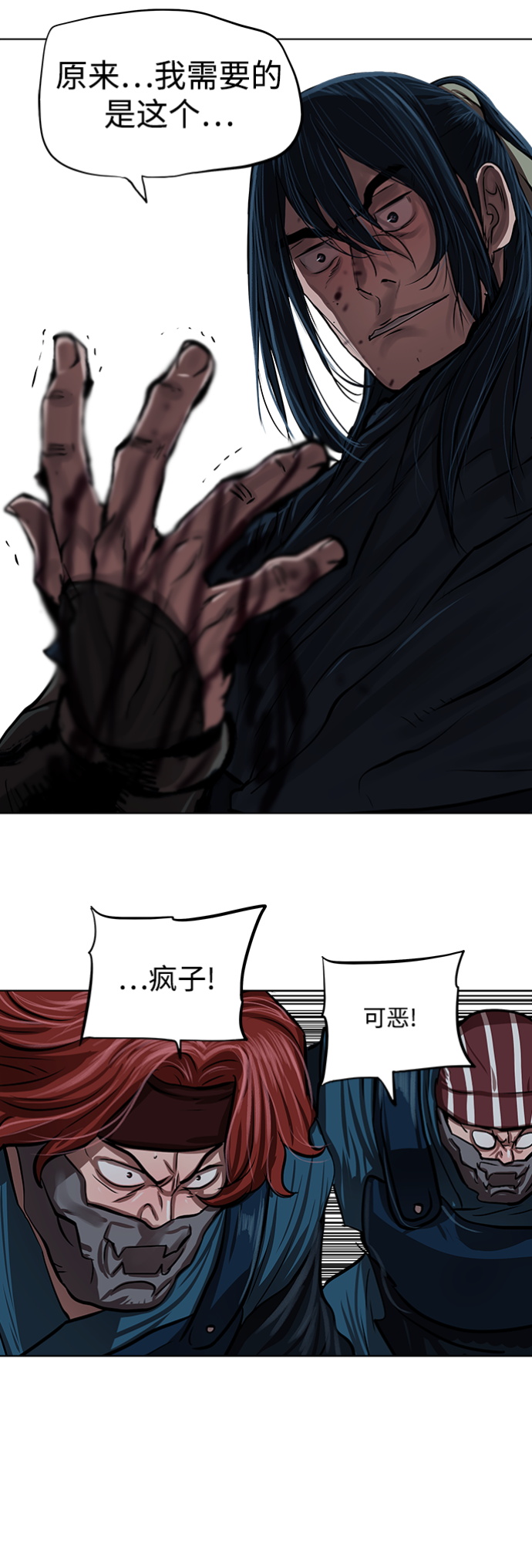 第115话15