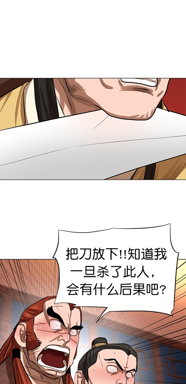 第50话55