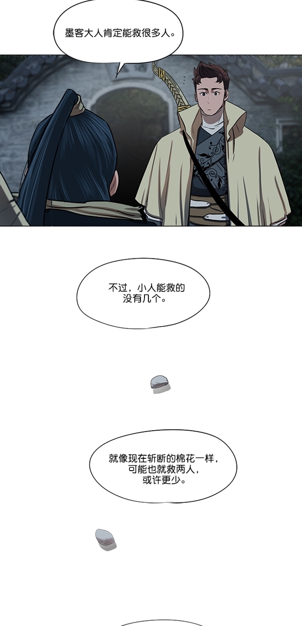 第16话11