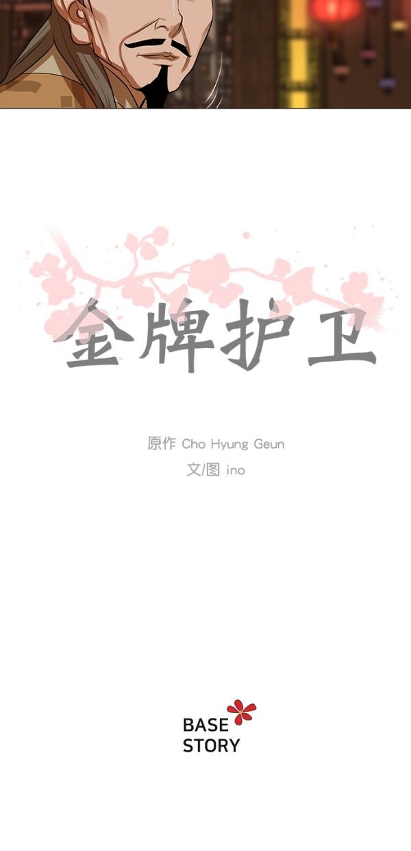 第11话40