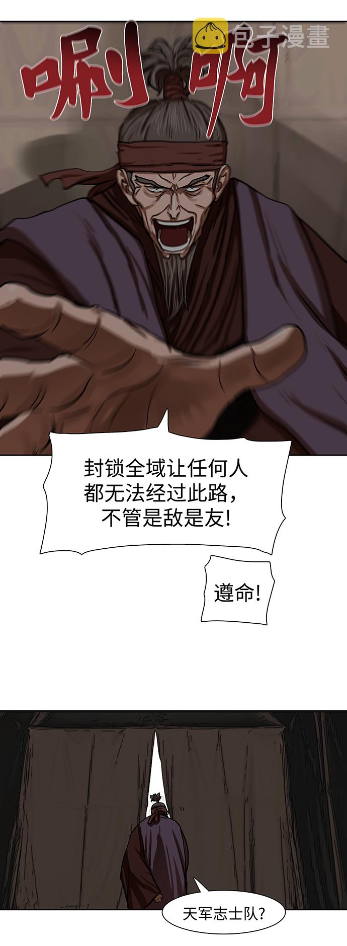 第163话43