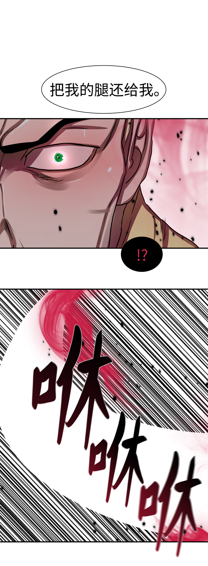 第174话1
